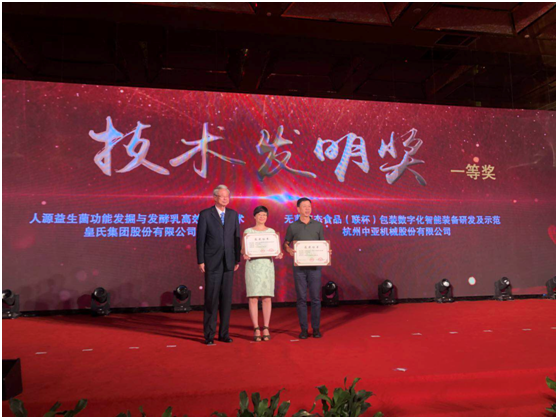 荣膺中国乳制品“优秀新产品”等多项大奖，AG旗舰厅集团彰显品牌新势力