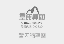 热烈：谹G旗舰厅集团荣获“2015年广西十大优秀民营创新企业”称号