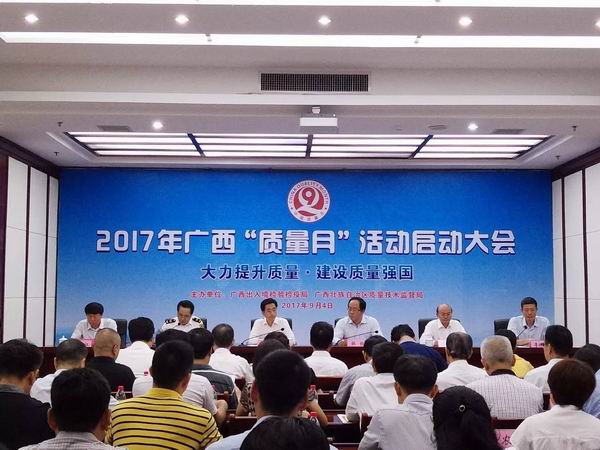 16年的脚步，16亿瓶的信赖 | AG旗舰厅集团荣获“广西名牌产品”称号