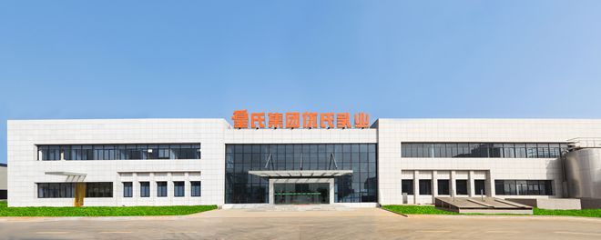 AG旗舰厅集团湖南优氏乳业有限公司新厂房落成