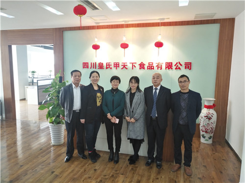 热烈庆祝四川AG旗舰厅甲天下食品有限公司正式揭牌！
