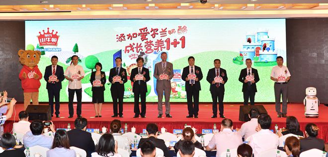 AG旗舰厅集团发布战略新品小牛顿儿童酸奶