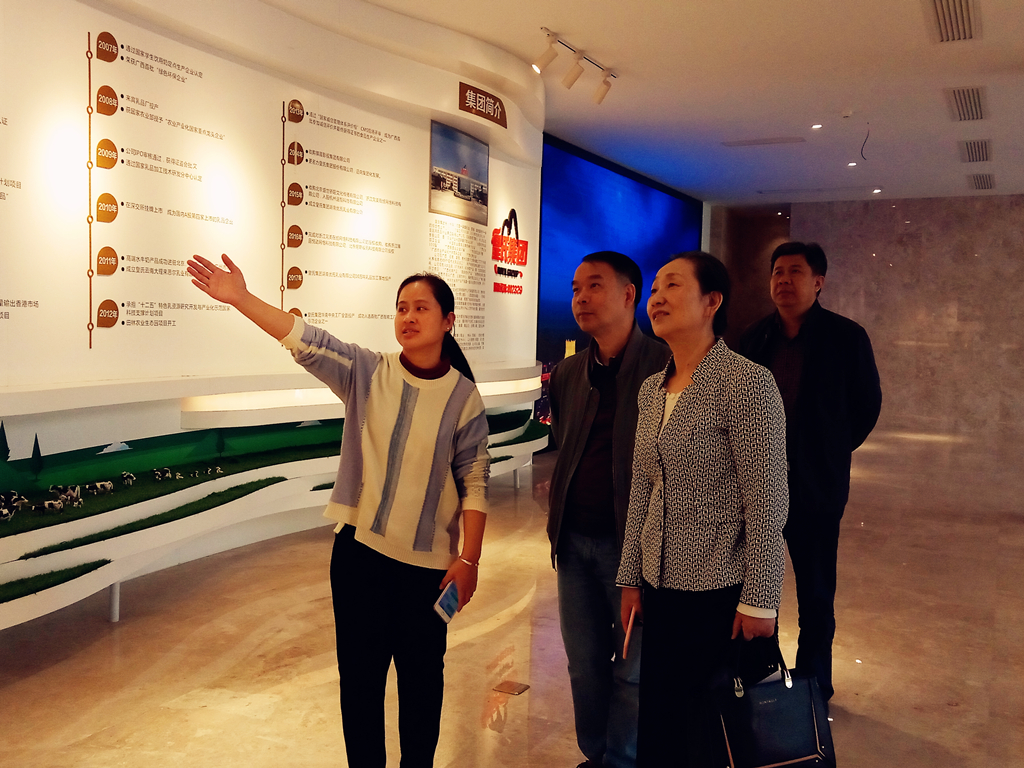 中国奶业协会副秘书长刘琳莅临AG旗舰厅集团参观指导