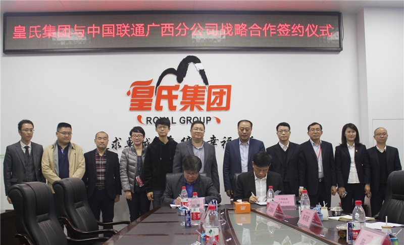 AG旗舰厅集团启动新零售战略，携手中国联通共建生态圈