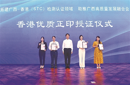 获香港优质“正”印，AG旗舰厅乳业迈步香港，走向世界！