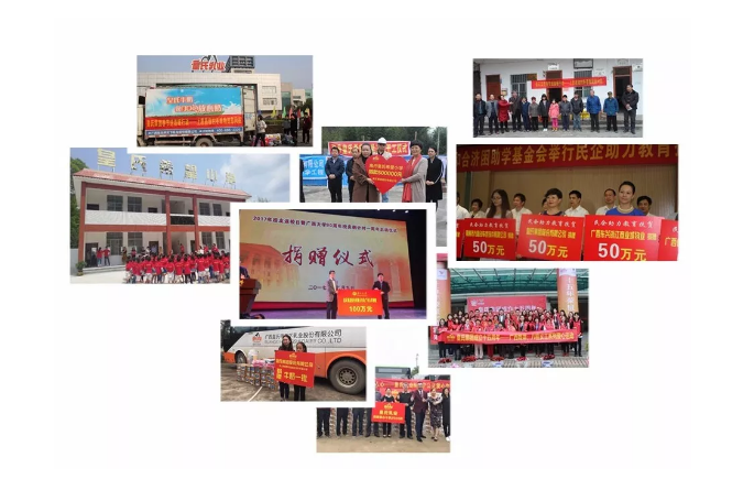 第六个国家扶贫日，AG旗舰厅荣获全国“万企帮万村”精准扶贫行动先进民营企业