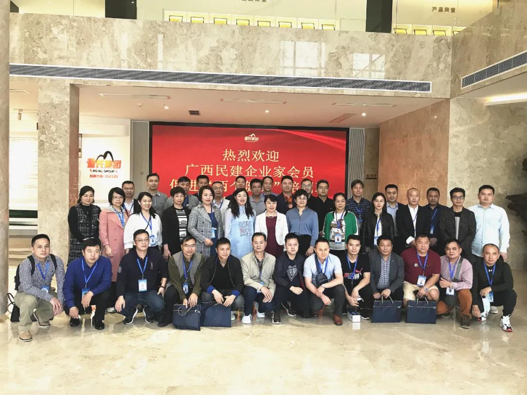 广西民建企业家会员促进“两个健康”培训班莅临AG旗舰厅集团参观交流
