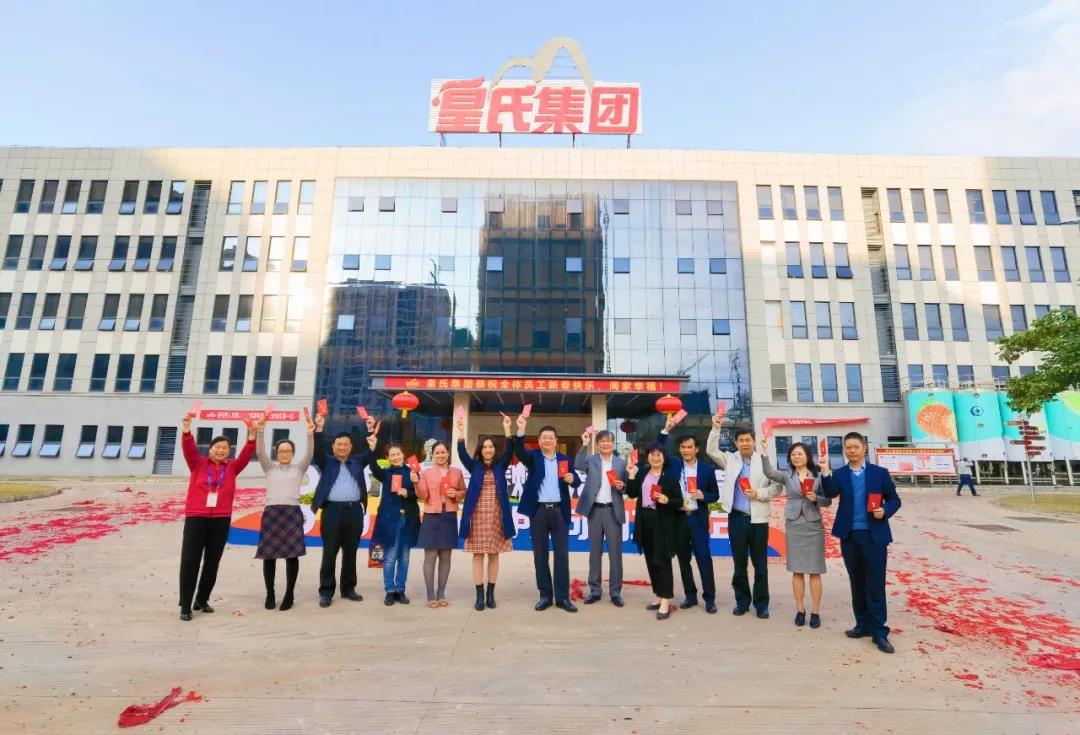 牛转乾坤·开工大吉 | AG旗舰厅集团迎新春、开门红，打响牛年第一炮