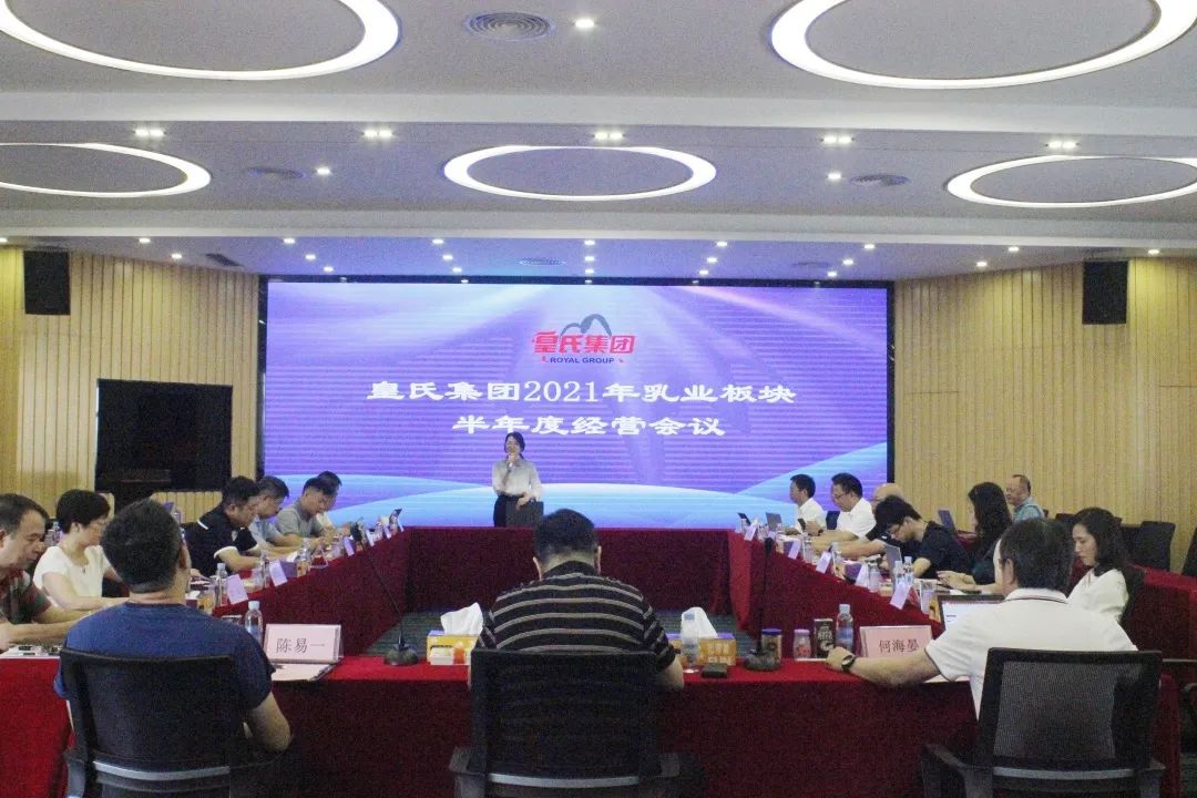 真抓实干 继往开来——AG旗舰厅集团召开半年度经营管理会议