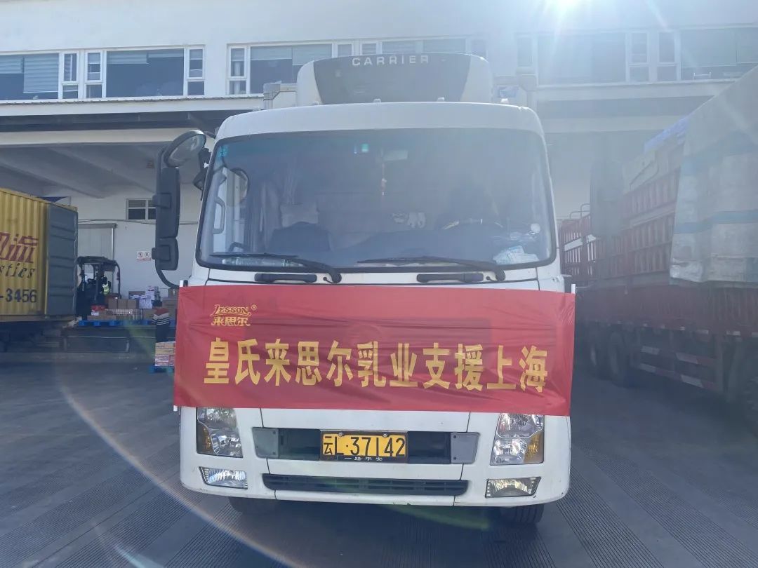 沪滇协作，AG旗舰厅来思尔在行动