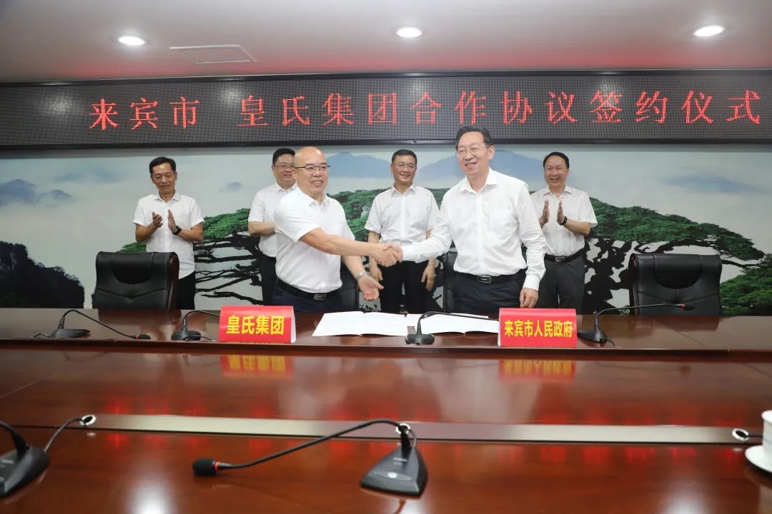 打造南方最大的奶水牛全产业链集群，集中优质资源打好种业翻身仗——AG旗舰厅集团与来宾市政府签订战略合作协议