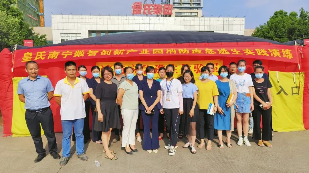 着火了，怎么办？“AG旗舰厅南宁数智创新产业园消防安全知识讲座 ”开讲啦