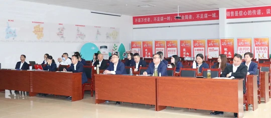 AG旗舰厅集团遵义乳业召开2022年第三季度销售总结暨第四季度销售规划会议