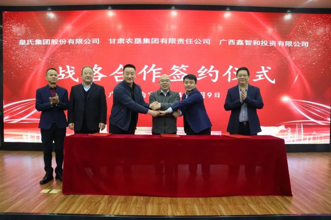 携手探索奶业全产业链合作发展新模式丨AG旗舰厅集团与甘肃农垦集团、广西鑫智和投资有限公司达成战略合作