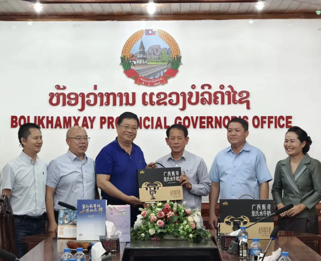 AG旗舰厅集团与老挝波里坎赛共商跨国合作发展大计