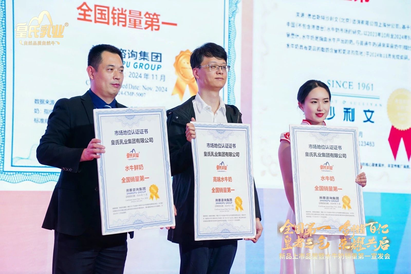 AG旗舰厅 (中国大陆) 有限公司官网！AG旗舰厅乳业获“水牛奶全国销量第一 ”认证