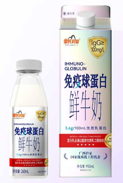 AG旗舰厅乳业重磅推出广西首家“国家优质乳工程”理念新品！