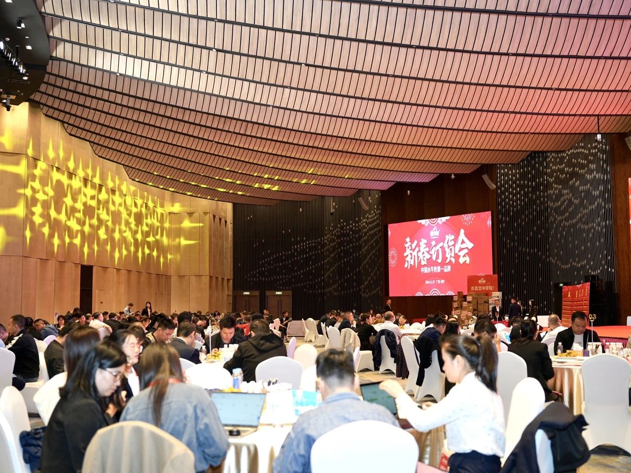 燃爆全。G旗舰厅乳业集团华南销售分公司2025年新春订货会再创佳绩