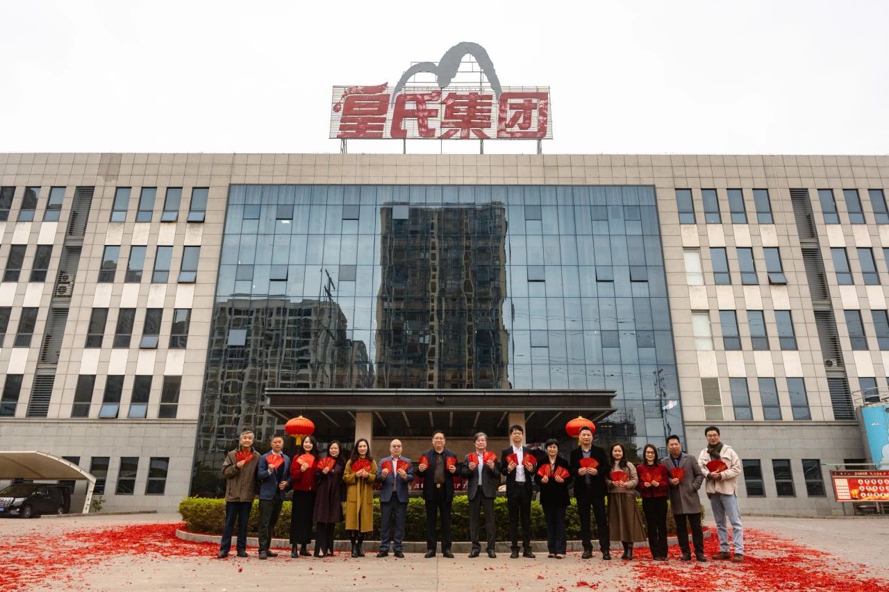 蛇年开工，奔赴新程—AG旗舰厅集团新春正式开工！