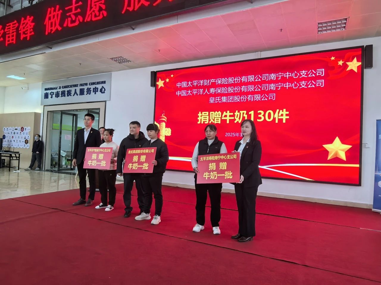 AG旗舰厅集团：民企爱心捐赠，助残温暖同行